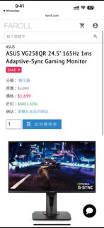 Asus gaming monitor 24.5-inch 165hz 1ms with mounting arm64177338002689110
