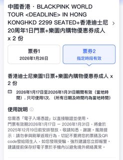 （分類：）位於 。 由 edwinn12 提交（商品編號 1398573299，圖片 1）。簡介： 。