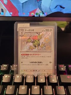 (Category: ) located in . Submitted by kohei_tcg (Listing ID 1398677428, Image 1). Description: .