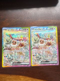 (Category: ) located in . Submitted by yps_tcg (Listing ID 1398601712, Image 1). Description: .