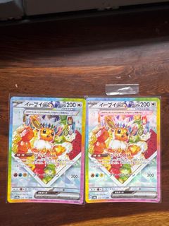 (Category: ) located in . Submitted by yps_tcg (Listing ID 1398602653, Image 1). Description: .
