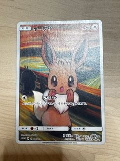 （分類：）位於 。 由 mmmm.mmmm 提交（商品編號 1398667034，圖片 1）。簡介： 。