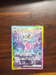 (Category: ) located in . Submitted by yps_tcg (Listing ID 1398599095, Image 1). Description: .