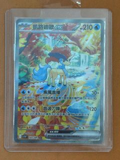 （分類：）位於 。 由 ht0623 提交（商品編號 1398659578，圖片 1）。簡介： 。