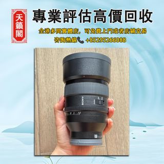 （分類：）位於 。 由 tel-85295266088 提交（商品編號 1398607147，圖片 1）。簡介： 。