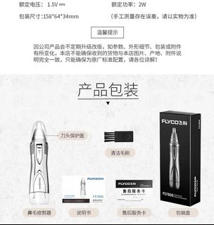（分類：）位於 。 由 meows389 提交（商品編號 1398635958，圖片 1）。簡介： 。