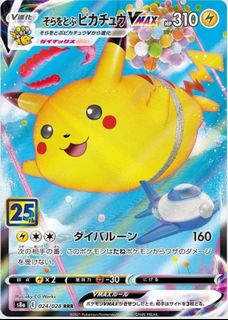 (Category: ) located in . Submitted by over_heat_tcg (Listing ID 1390306296, Image 1). Description: .
