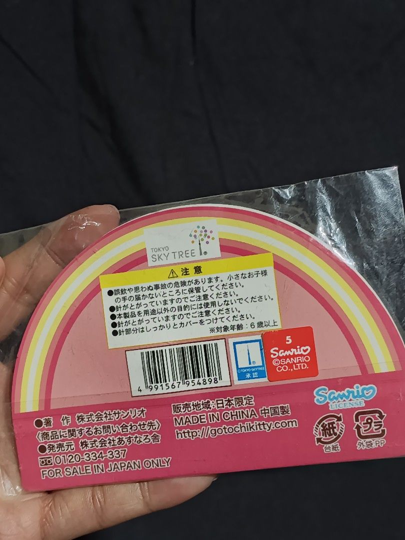 Hello Kitty Tokyo Skytree Rubber Pins (Category: Character Goods) located in Compostela. Submitted by buenaflora04681 (Listing ID 1398642155, Image 3). Description: .