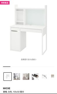 （分類：）位於 。 由 ttobyyyy 提交（商品編號 1398600647，圖片 1）。簡介： 。
