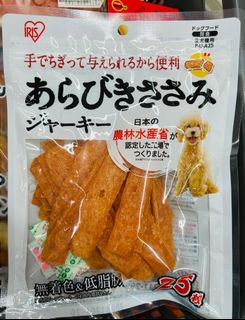 （分類：）位於 。 由 chchung217 提交（商品編號 1398659242，圖片 1）。簡介： 。