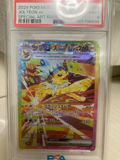 (Category: ) located in . Submitted by customcatto (Listing ID 1398636619, Image 1). Description: .
