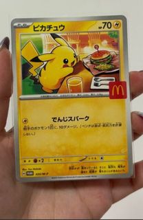(Category: ) located in . Submitted by swoopie (Listing ID 1398648162, Image 1). Description: .