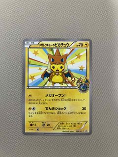 (Category: ) located in . Submitted by jvpg2230 (Listing ID 1398668536, Image 1). Description: .