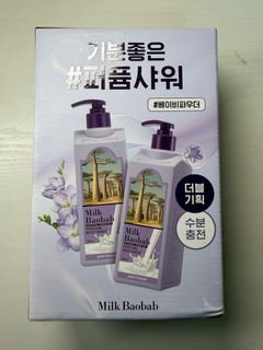 Milk Baobab 香薰沐浴露 - Baby Powder (500ml x 2枝)64175348857218110