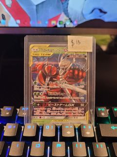 (Category: ) located in . Submitted by kohei_tcg (Listing ID 1398678061, Image 1). Description: .