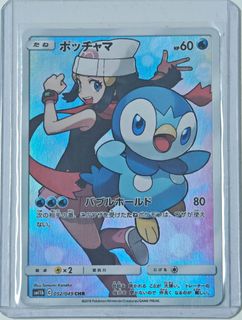 (Category: ) located in . Submitted by kyokko (Listing ID 1398701349, Image 1). Description: .