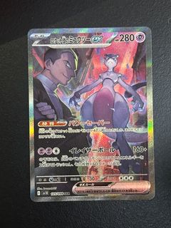 （分類：）位於 。 由 la.cazette 提交（商品編號 1398662084，圖片 1）。簡介： 。