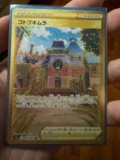 (Category: ) located in . Submitted by mngjh (Listing ID 1398609151, Image 1). Description: .