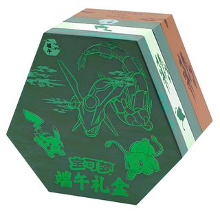 (Category: ) located in . Submitted by yps_tcg (Listing ID 1398604741, Image 1). Description: .