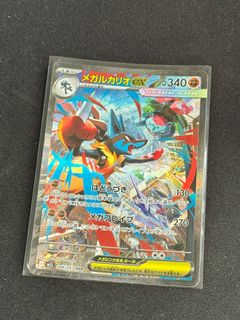 （分類：）位於 。 由 ph1273 提交（商品編號 1398542634，圖片 1）。簡介： 。