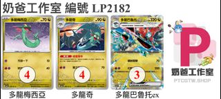 （分類：）位於 。 由 sakuraching 提交（商品編號 1398574580，圖片 1）。簡介： 。