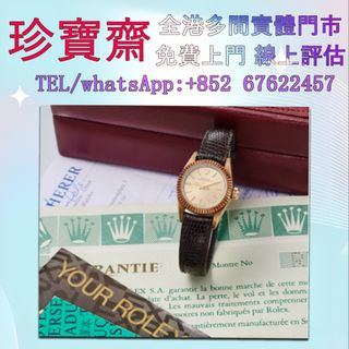（分類：）位於 。 由 tel-85267622457 提交（商品編號 1398598076，圖片 1）。簡介： 。