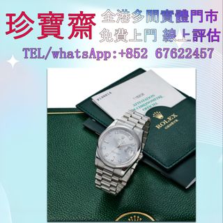 （分類：）位於 。 由 tel-85267622457 提交（商品編號 1398598379，圖片 1）。簡介： 。