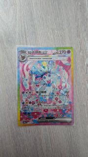 （分類：）位於 。 由 rockyyyml 提交（商品編號 1398556669，圖片 1）。簡介： 。