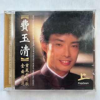 CD丨中村雅俊The Songs (HQCD) / Masatoshi Nakamura The Songs