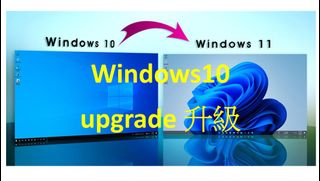 Windows 10 升級 Windows 11,win10 轉win11，windows10 轉windows 1164220530621699110