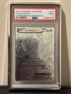 (Category: ) located in . Submitted by mmm_sushi (Listing ID 1398641832, Image 1). Description: .