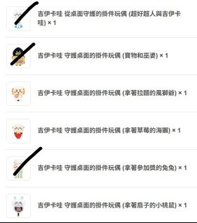 （分類：）位於 。 由 jennybb515 提交（商品編號 1398721498，圖片 1）。簡介： 。
