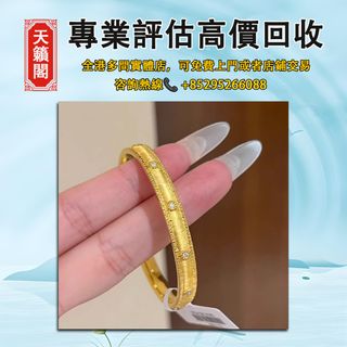Sifeng same style textured cloth bracelet, highest price buyback in Hong Kong ✅ Jade ornaments, jade jewelry, crystal jewelry, gold, pure gold, 18K, antique jade, Hetian jade, natural crystal bracelets and bead strings. Gold strawberry, Sugilite, Super Seven crystal, Tourmaline. Bracelets, jade rings, fortune beans, gourds, leaves, Buddha pendants, Guanyin pendants, Pixiu pendants,平安 knots, fortune melons, Ruyi pendants, wish-fulfilling plaques, landscape plaques, jade pendants, gold-inlaid jade, rings, necklaces, hand chains, bangles, dragon and phoenix bangles, anklets, pendants, earrings, jade-inlaid gold clasps, etc.64183607792257110