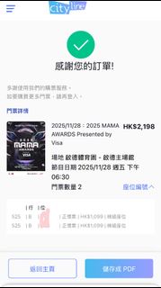 （分類：）位於 。 由 sumsum23 提交（商品編號 1398827156，圖片 1）。簡介： 。