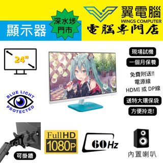 24" ViewSonic VA2456-MIKU Hatsune Miku｜👀 FHD 60Hz ✨1-month warranty【👍🏼 Bezel-less｜🔊 Built-in Speakers｜✔Wall Mountable】⚠Actual Photos ＃24 VA2456 2456 FHD LED mon Monitor Used Monitor Gaming Monitor Gaming Screen Display Electronic Screen LED MON LCD MON Gaming mon Used MON Monitor64210934236291110