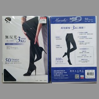Black Non-Reflective 50Den Comfortable Soft Elastic Slimming Pantyhose x1 Piece Suitable for Flight Attendants, Ground Staff, Hotel and Office Workers (Includes Standard Mail/SF Express COD)64186672855809110