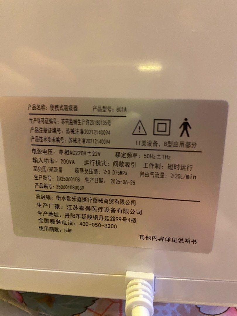 吸痰機 （分類：醫療用品和工具）位於 Hong Kong。 由 yl31300 提交（商品編號 1398817233，圖片 3）。簡介： 9/2025購買，用了幾次處理家人鼻竇炎。現在不需要。有關用具已消毒！ 有無菌鹽水14支 無菌吸痰喉多條如下： 8條_14號 3條_12號 6條_8號 5條_10號 2個filter。