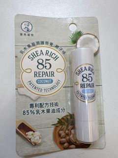 曼秀雷敦潤唇膏椰子味64192323866242110