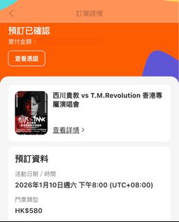 （分類：）位於 。 由 simaenaga 提交（商品編號 1398845450，圖片 1）。簡介： 。