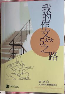 （分類：）位於 。 由 yssccc 提交（商品編號 1398797380，圖片 1）。簡介： 。