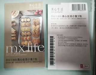 （分類：）位於 。 由 chingwanhu29621 提交（商品編號 1398818216，圖片 1）。簡介： 。