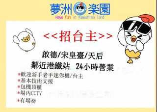 （分類：）位於 。 由 kimchihse33 提交（商品編號 1398757058，圖片 1）。簡介： 。