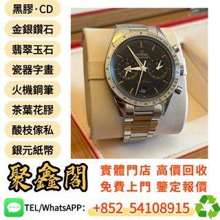 （分類：）位於 。 由 ju54108915 提交（商品編號 1398764087，圖片 1）。簡介： 。