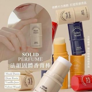 韓國 🇰🇷 DAILY COMMA SOLID PERFUME 持久固體香氛膏 4.7g64184920932866110