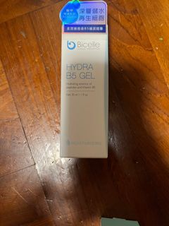 (執屋清出限時) 全新Bicelle Hydra B5 Gel 30ml64192810524034110