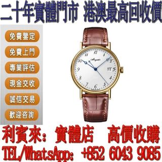 （分類：）位於 。 由 whatsapp-60439085 提交（商品編號 1398782669，圖片 1）。簡介： 。