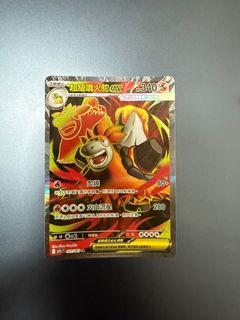（分類：）位於 。 由 samabcde 提交（商品編號 1398726300，圖片 1）。簡介： 。