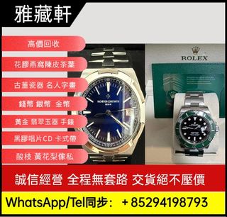 （分類：）位於 。 由 whatsapp_94198793 提交（商品編號 1398759215，圖片 1）。簡介： 。