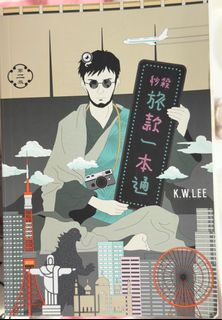 （分類：）位於 。 由 yssccc 提交（商品編號 1398797402，圖片 1）。簡介： 。