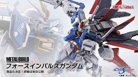 LBUILD FORCE IMPULSE GUNDAM 新品未開封 METAL BUILD Force Impulse Gundam | TAMASHII WEB
